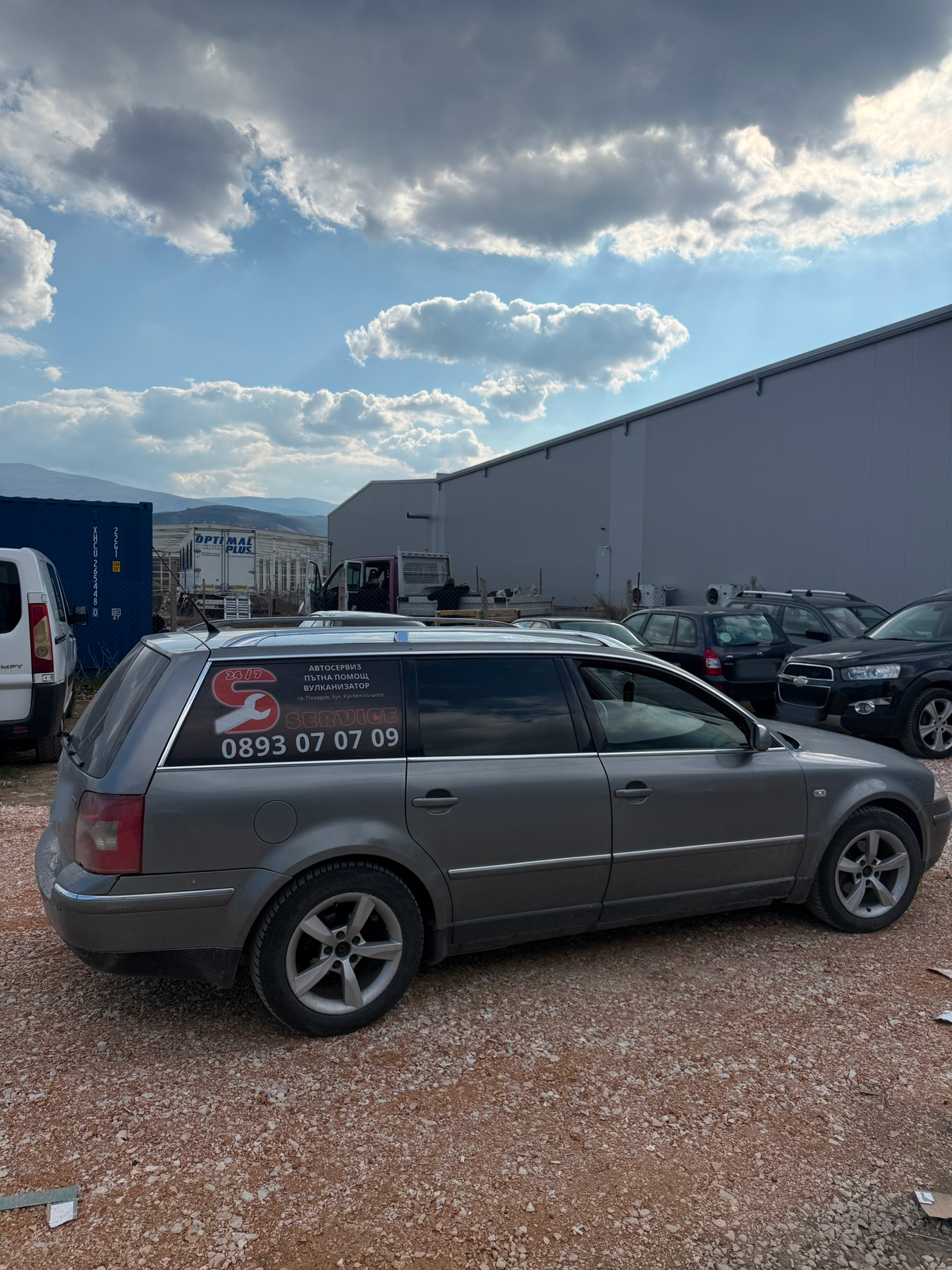 S Service — автосервиз